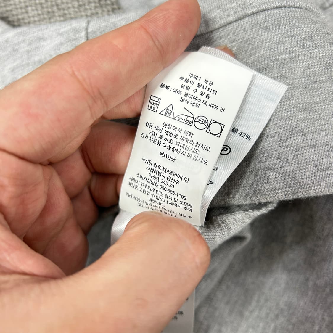 폴로 QR라벨 그레이 스몰포니 후드(XL) 상품이미지3