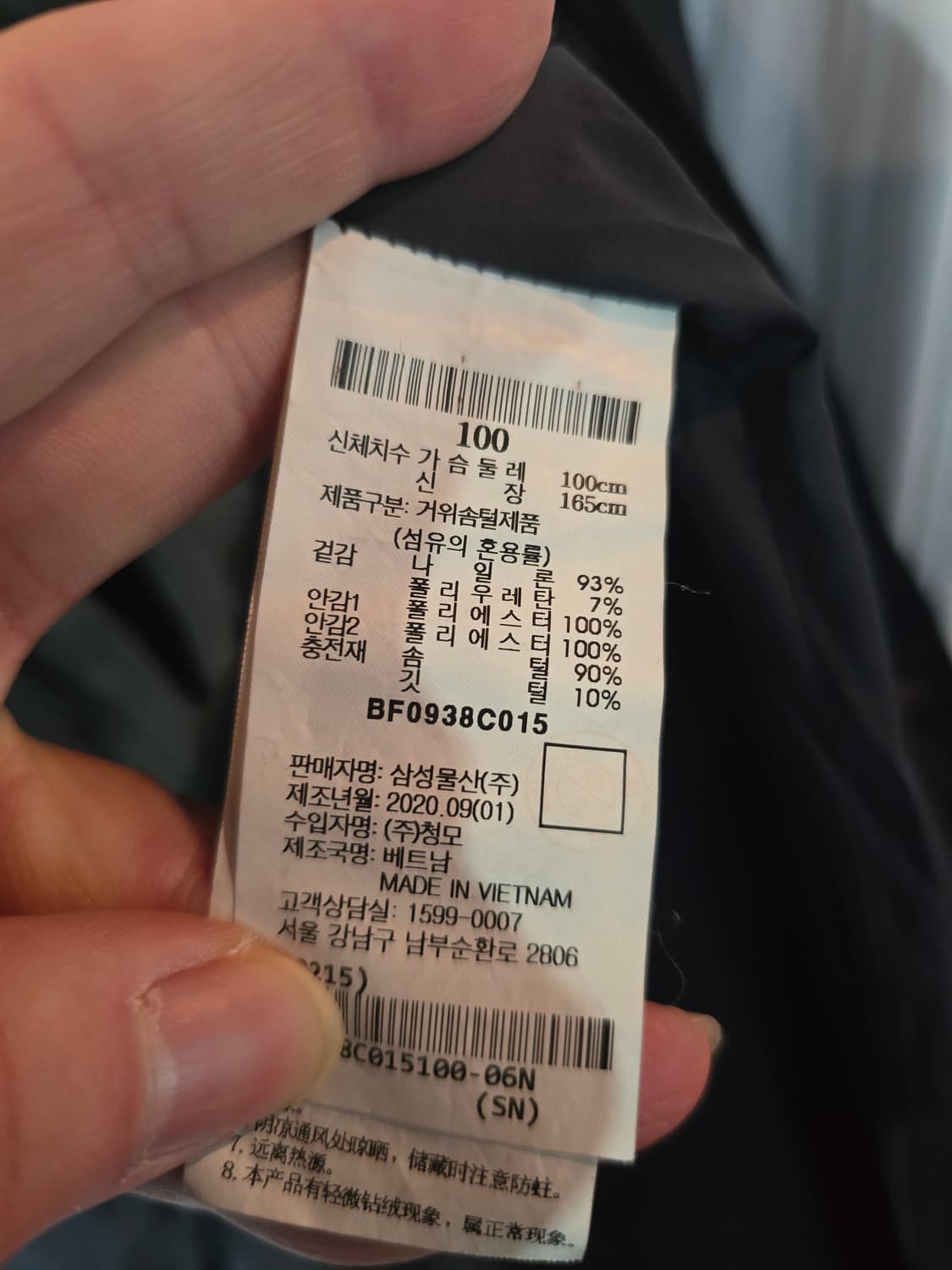 빈폴 오리털 경량패딩  상품이미지5