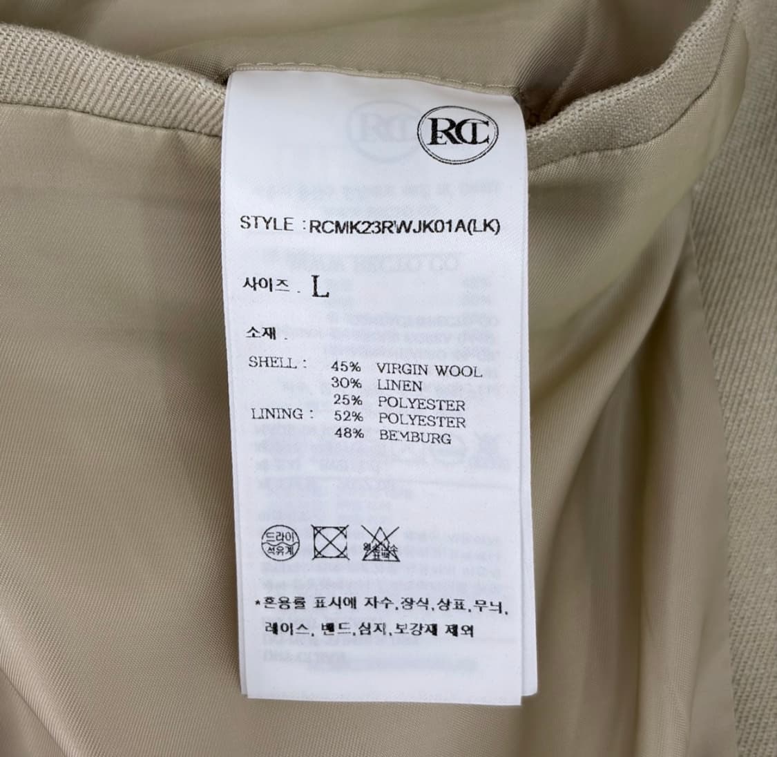 [L] 렉토 남성 버진울 오버사이즈 보트 더블 블레이저 자켓 라이트 카키 상품이미지7