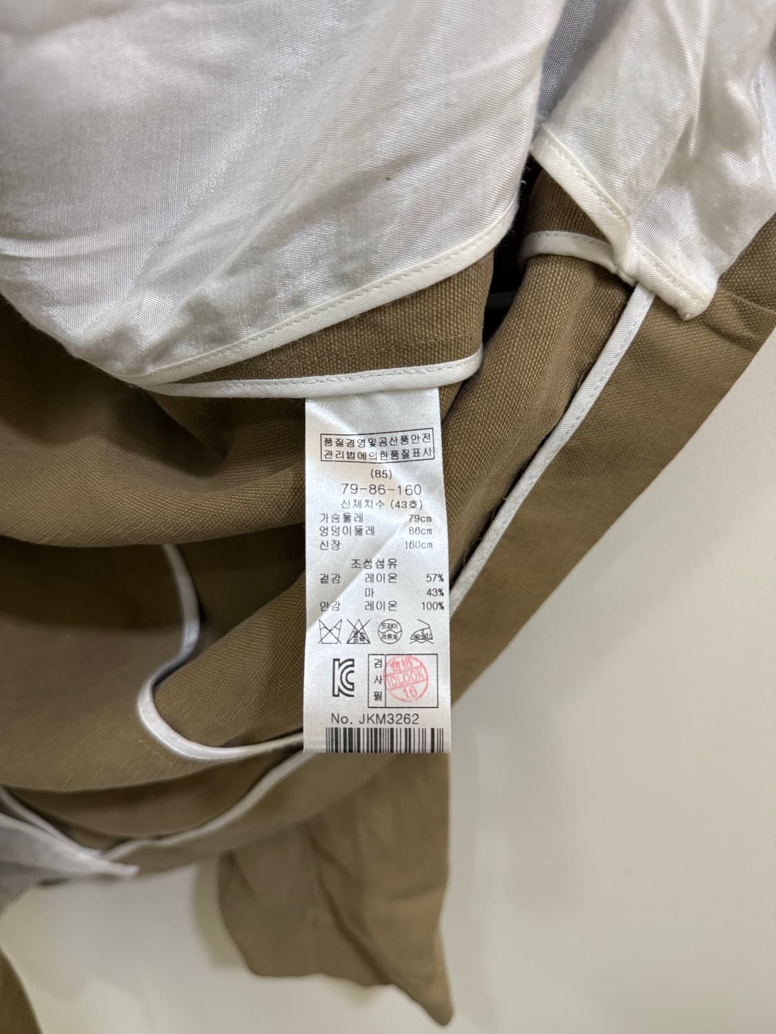 마주 maje 브라운 마 자켓 정품 상품이미지5