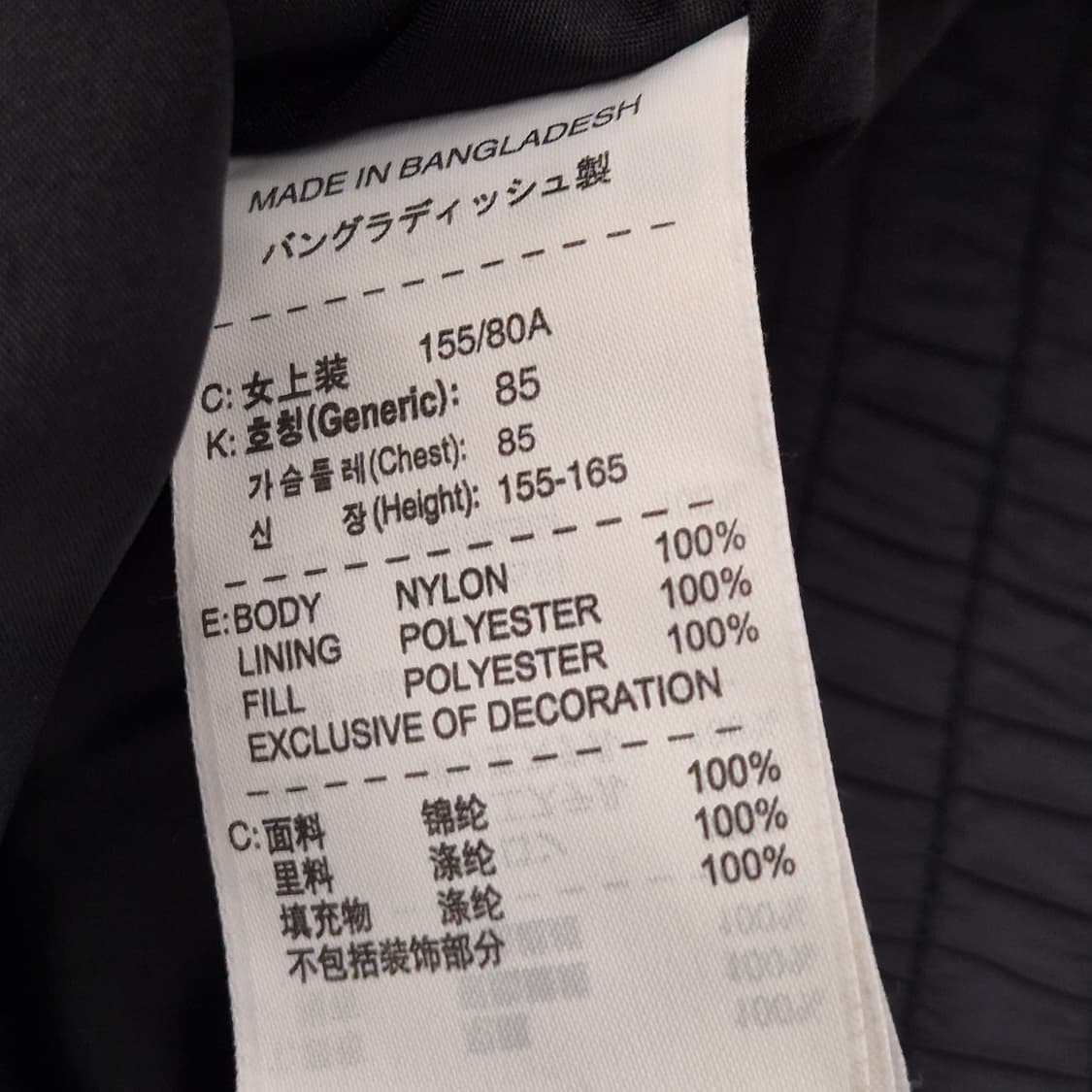 나이키ACG 빈티지 퀄팅 경량 자켓 85 상품이미지6