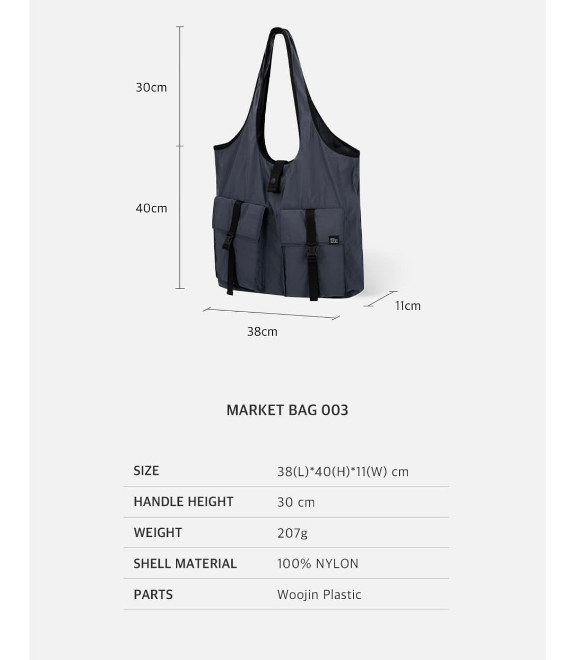 스위치 마켓백 모스그레이 상품이미지5