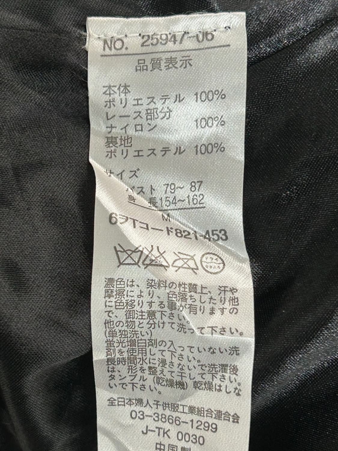 vtg dress 상품이미지4