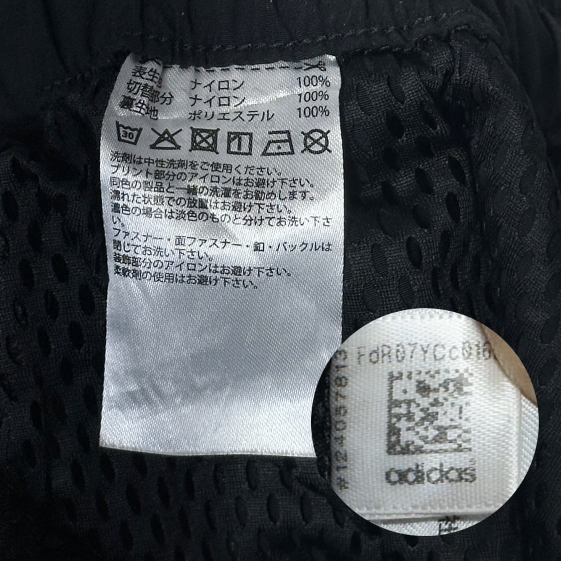 (착용컷) 아디다스 나일론 트랙 조거 팬츠 (남성용 M) 상품이미지9