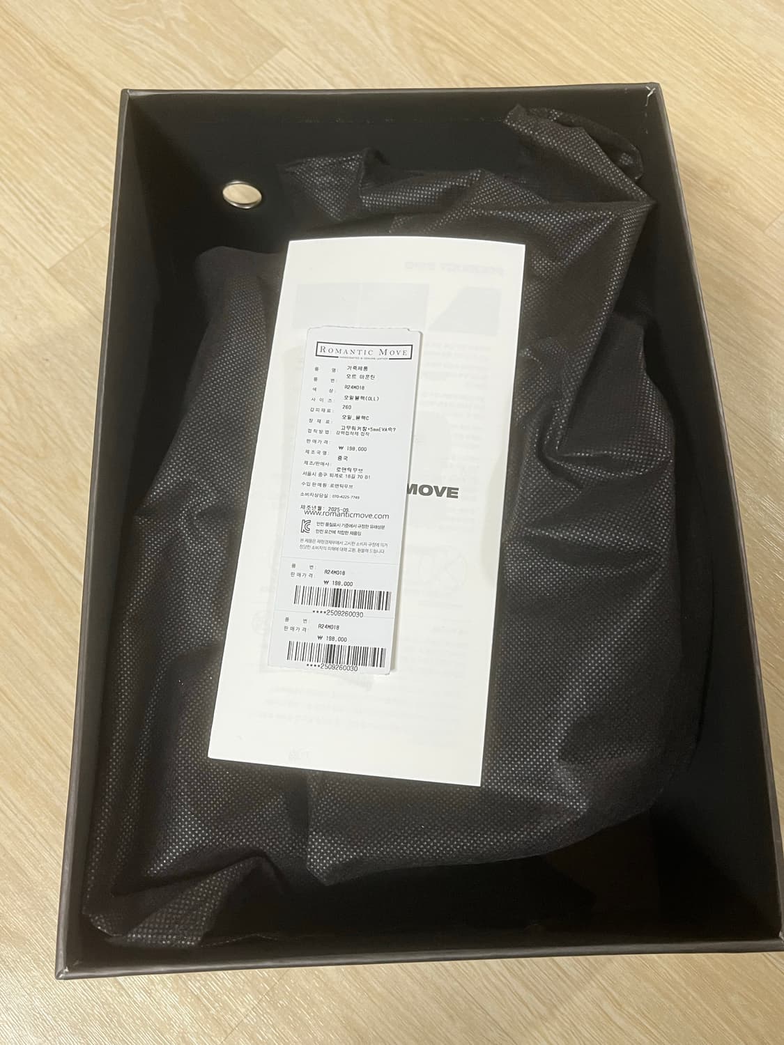 로맨틱무브 마운틴 슈즈 상품이미지3