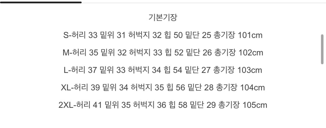 에이블리 모어핏 와이드핏 워싱 데님팬츠 상품이미지3