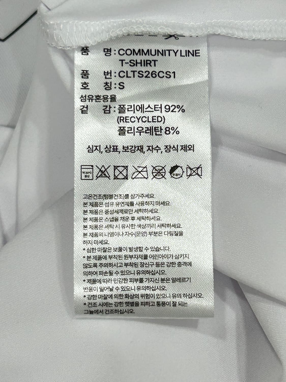 아디다스 기능성 컴뱃 스포츠 반팔 티셔츠 화이트 상품이미지7