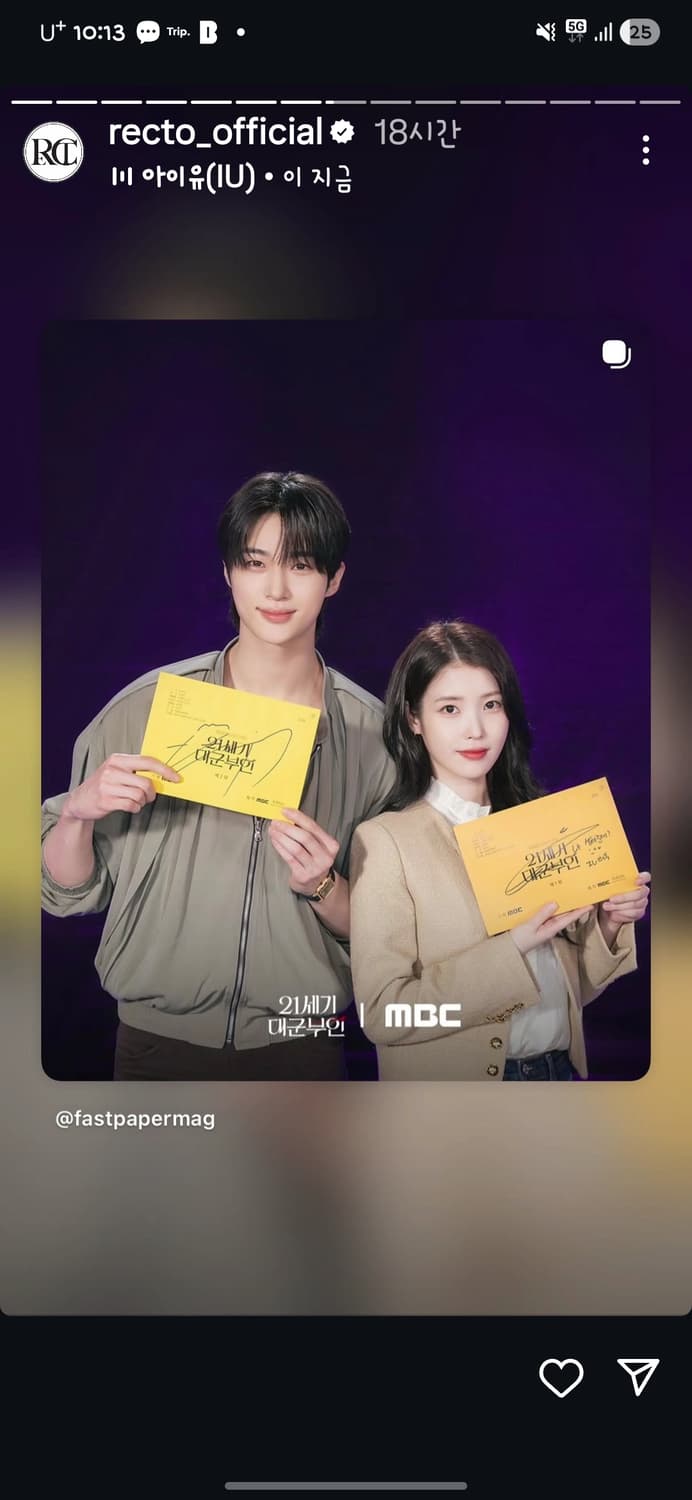 렉토 디스코 자켓 변우석자켓 상품이미지6