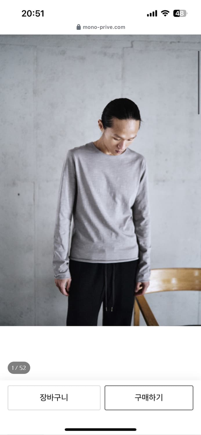 모노프리베 텍스처 롱슬리브 ver2 1사이즈 상품이미지1