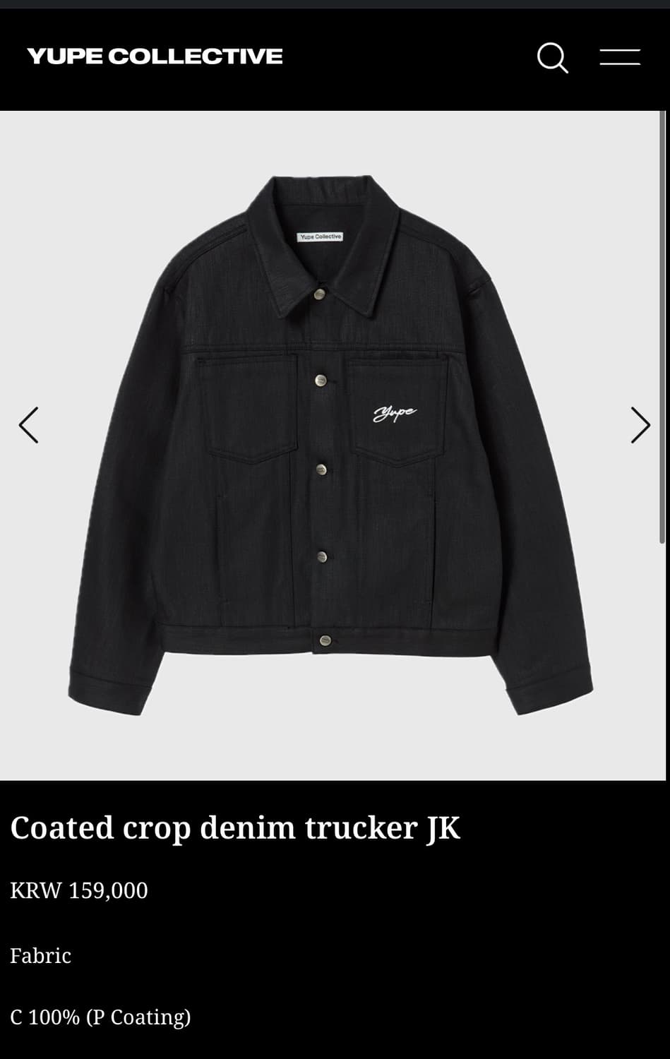 유프 자켓 Coated crop denim trucker JK 상품이미지1