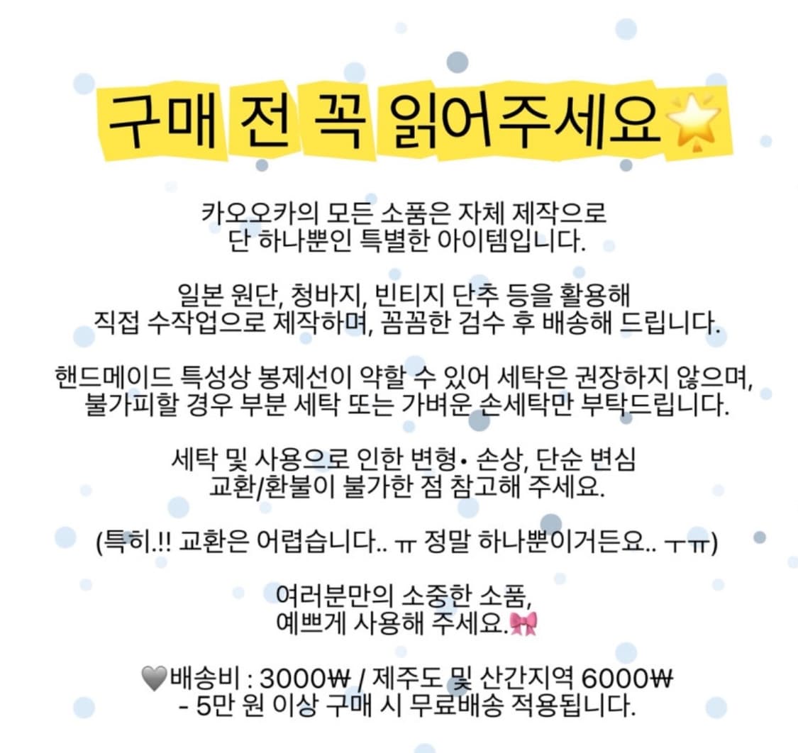 핸드메이드 빈티지 베어 단추 포인트 파우치 상품이미지5