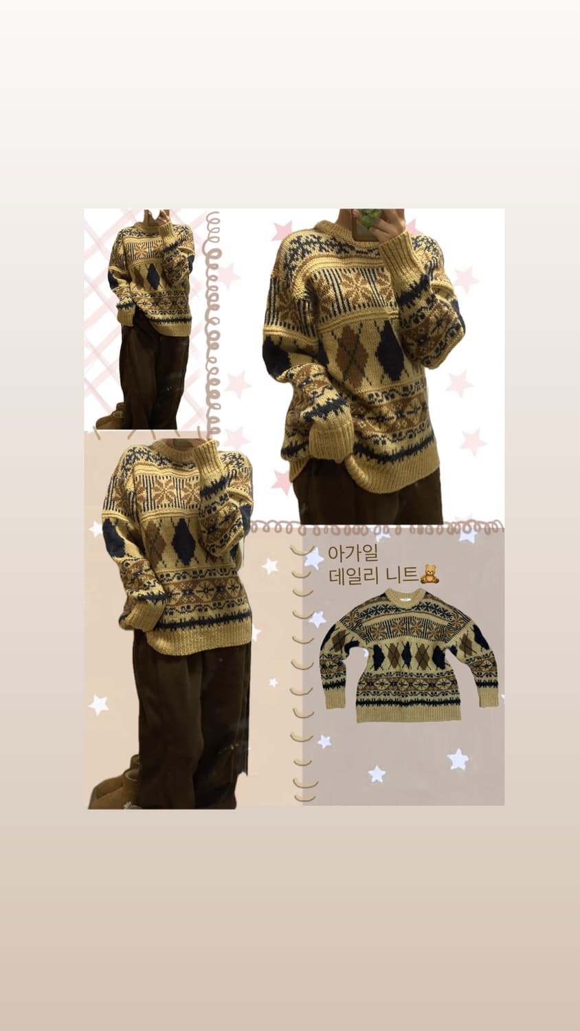 아가일패턴 니트 상품이미지1
