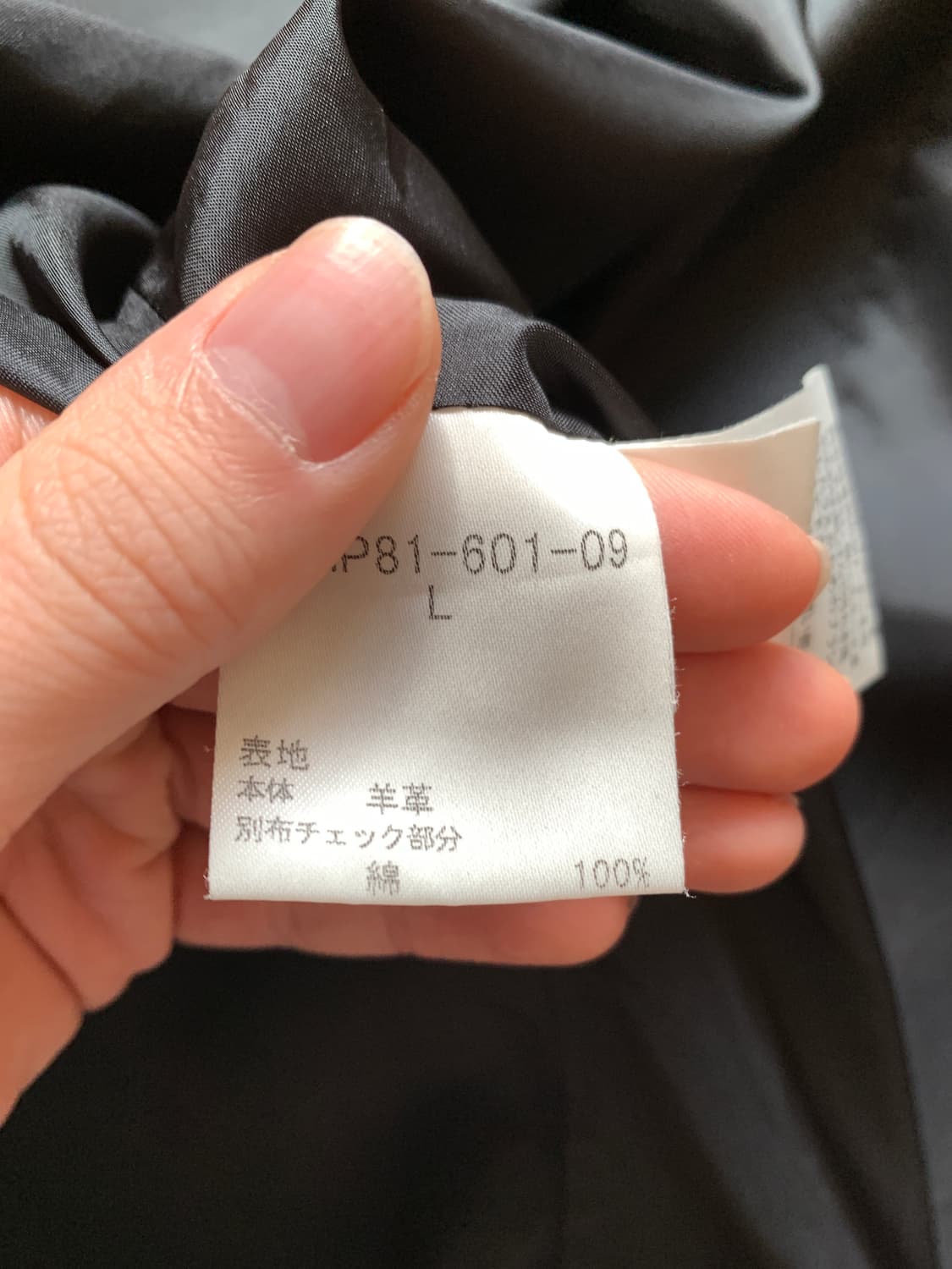 버버리 블랙라벨 양가죽 자켓 L 상품이미지7