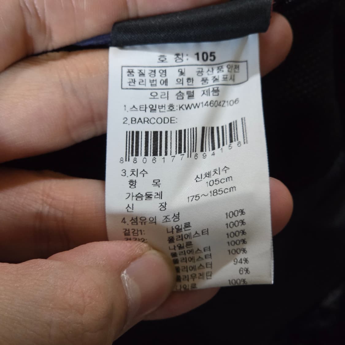 K2 비러시블 양면 오리털 패딩 조끼 상품이미지9