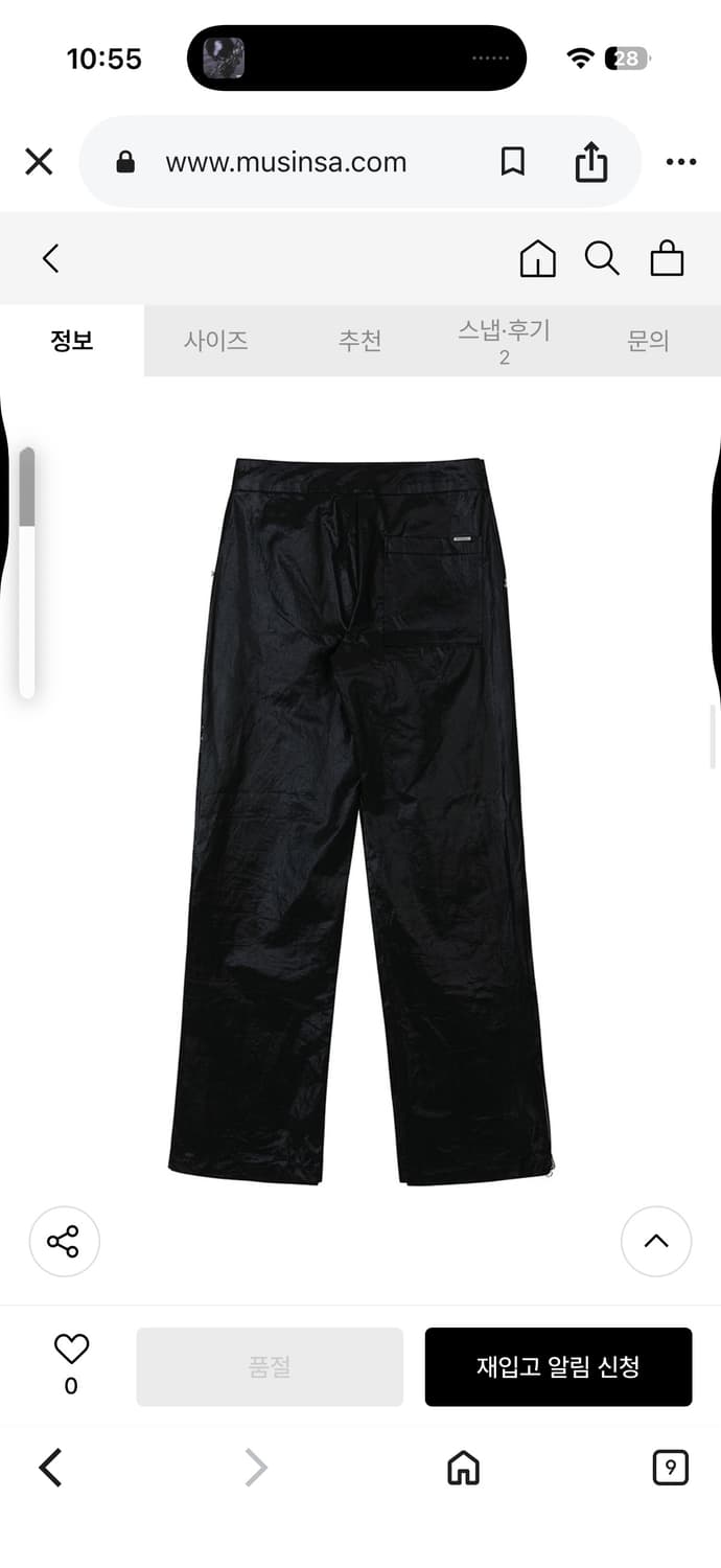 보헤미안서울 오블리크 아일렛 지퍼 팬츠 레더 코팅 oblique eyel 상품이미지5