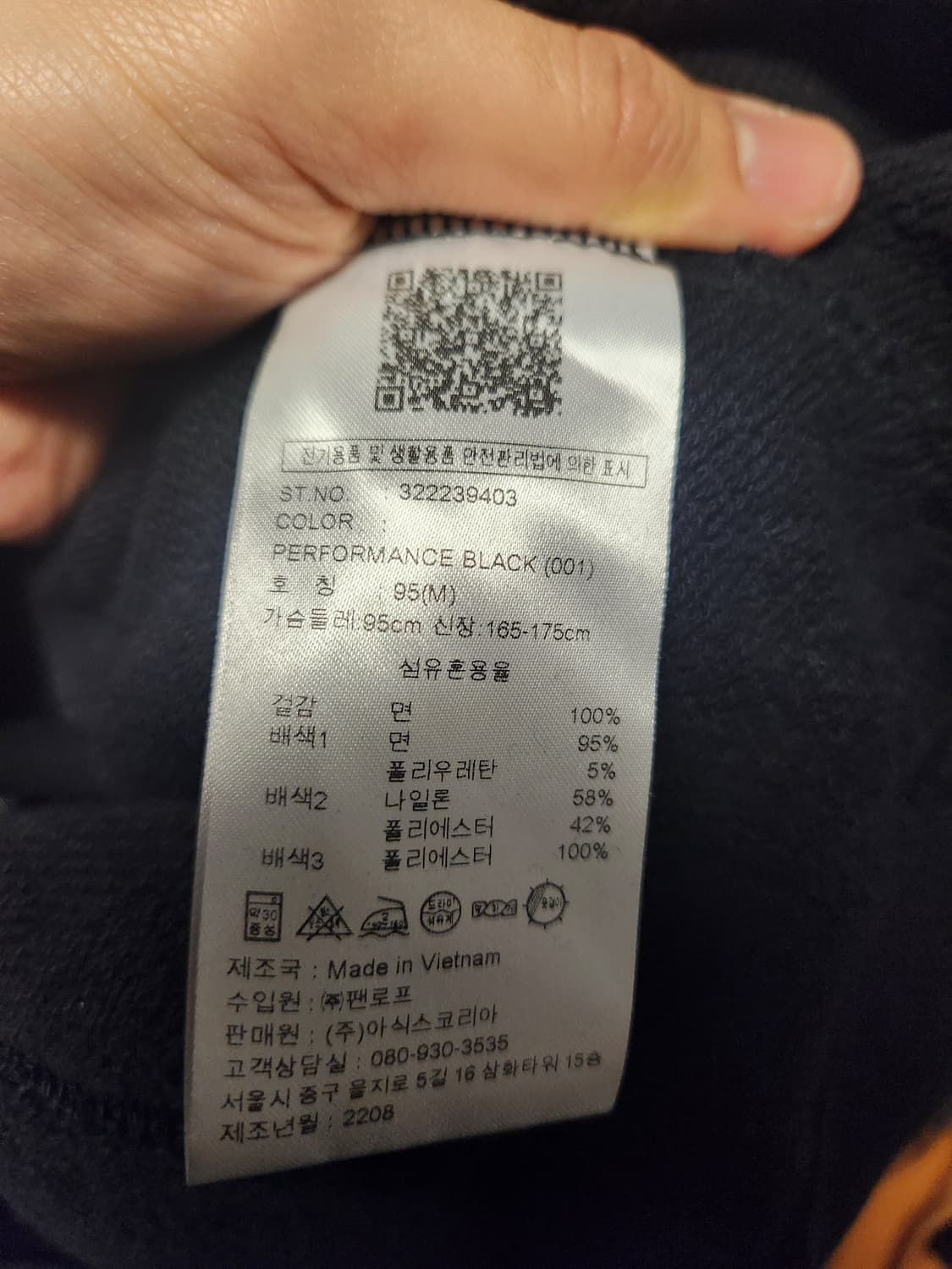 앤더슨벨 x 아식스 콘트라스트 스웨트셔츠 블랙 상품이미지4