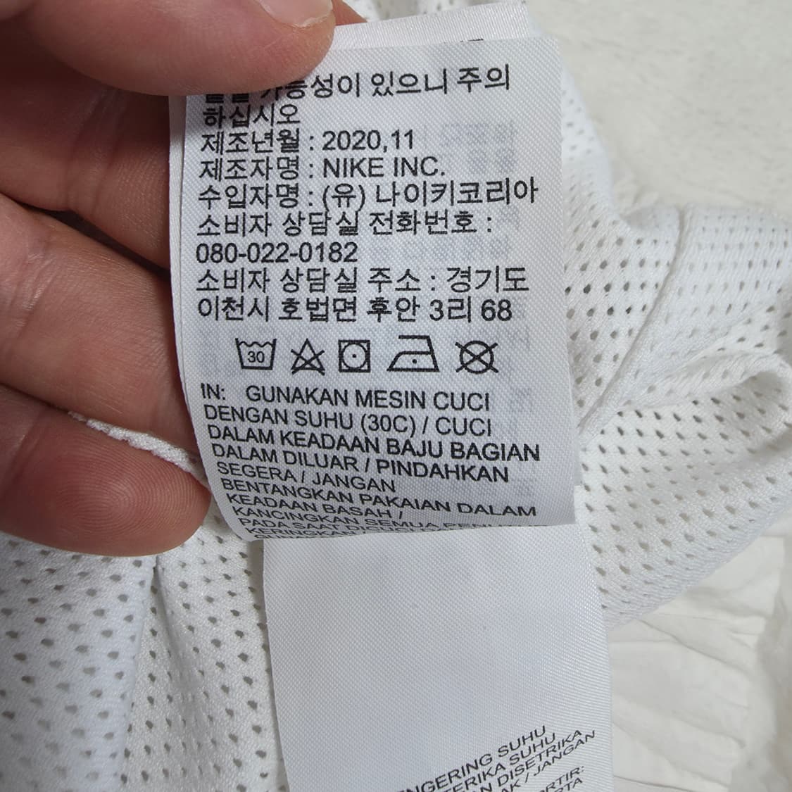 (M)나이키 빅스우시 우븐 바람막이 자켓 상품이미지5