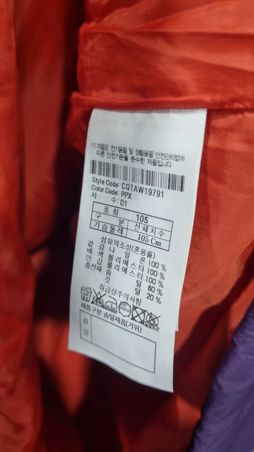 customellow) 커스텀멜로 코오롱정품 구스맨투맨 105~110 상품이미지3