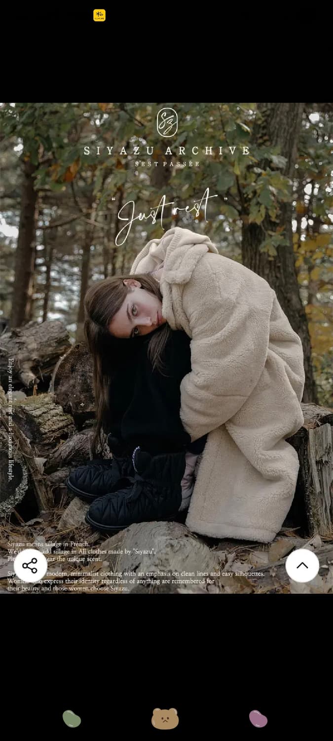 시야쥬 테디 롱 코트 상품이미지2