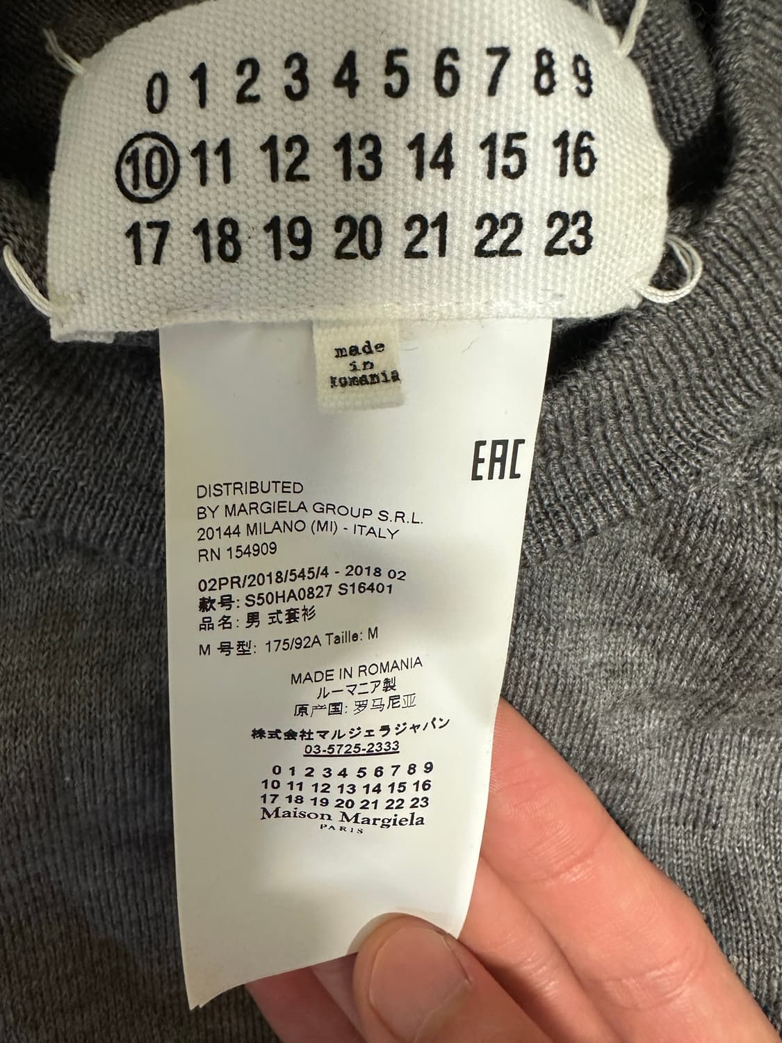 메종 마르지엘라 레이어드 니트 M 상품이미지2