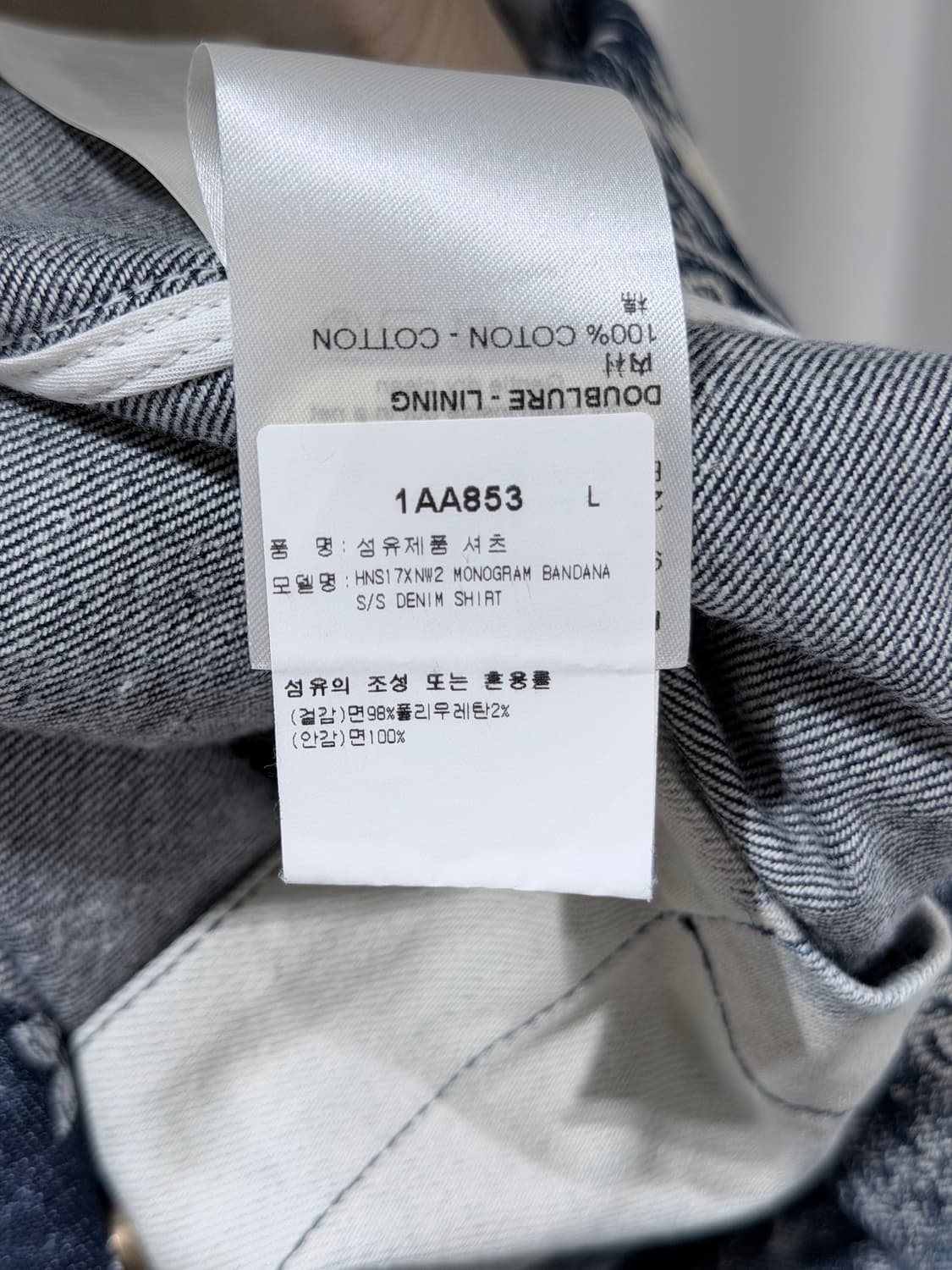 (A+/L,32) / 루이비통 모노그램 반다나  데님 인디고 셋업 상품이미지5
