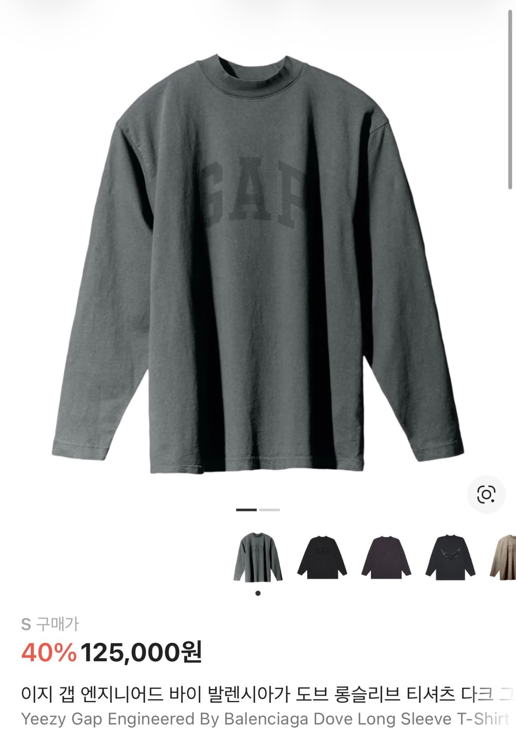 이지 갭 발렌시아가 롱슬리브 다크 그린 상품이미지2