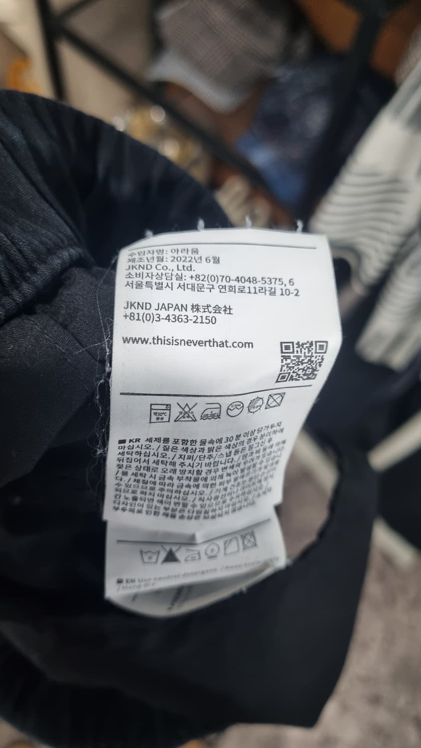 디스이즈네버댓 끈조임 카고바지 xL(34) 거의새거 상품이미지6