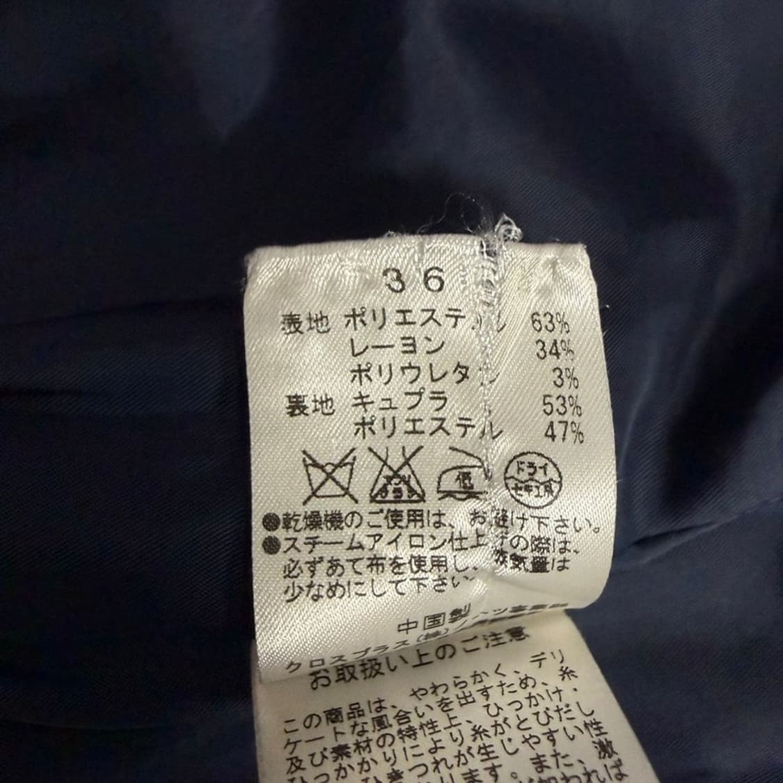 Citrus Notes 스트라이프 블레이저 v4307 상품이미지7