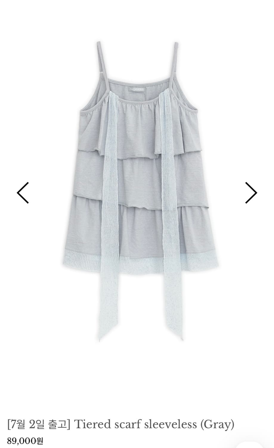 허그유어스킨 Tiered scarf sleeveless 상품이미지1