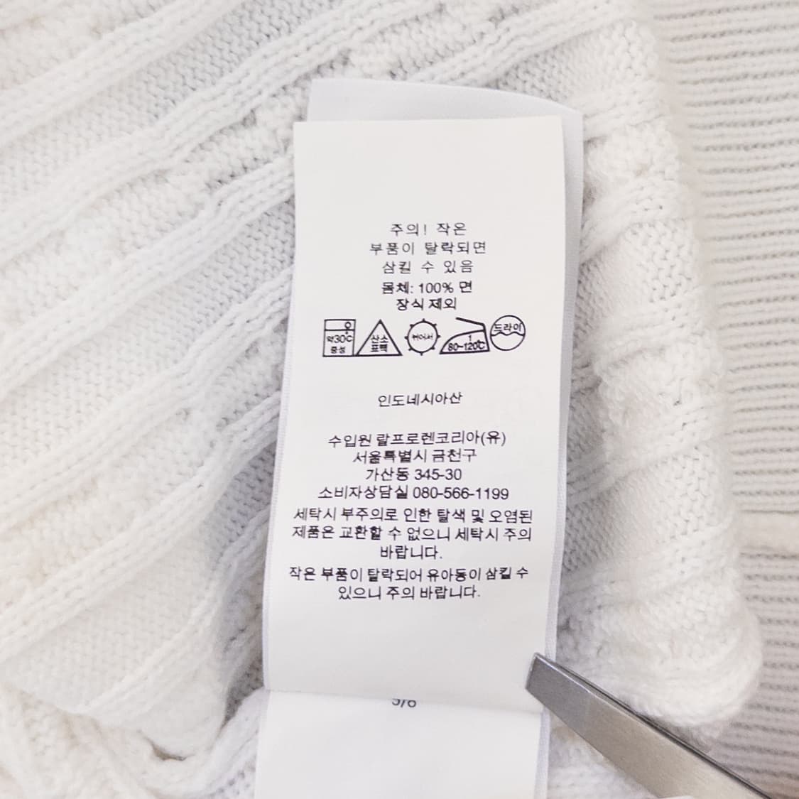 폴로랄프로렌 케이블 가디건 상품이미지7