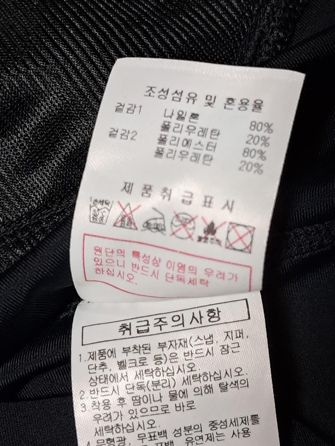 디스커버리 냉감 후드집업 95 상품이미지10