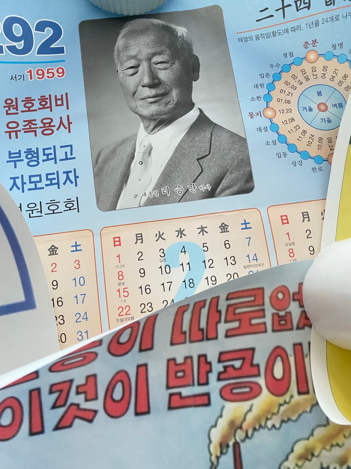 옛날 레트로 포스터 종이 소품  상품이미지6