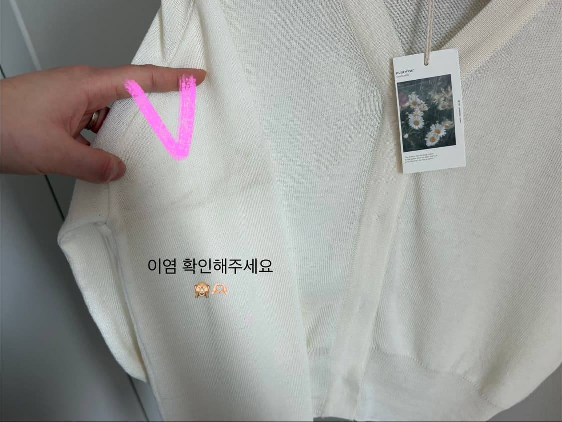 화이트 카디건 상품이미지3