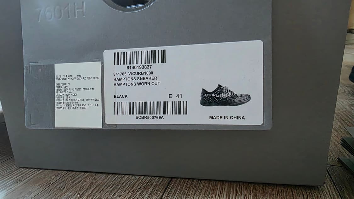 발렌시아가 스니커즈  260mm(새상품) 상품이미지7