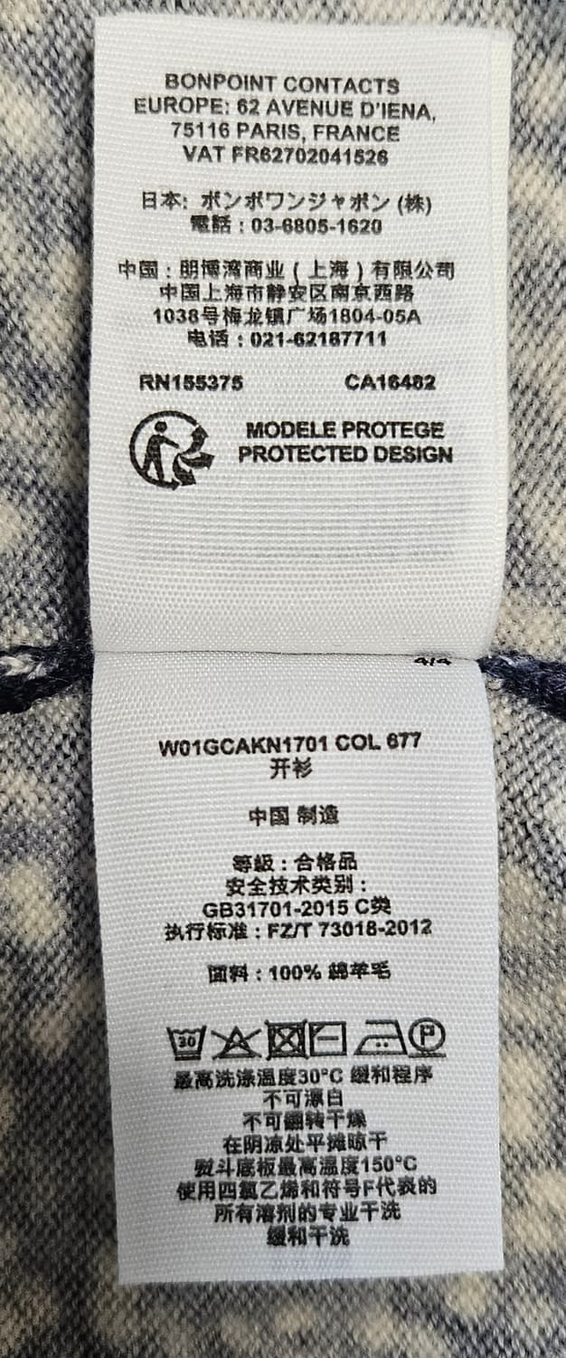 (아동)뽕쁘앙 이쁜 가디건 12Y 상태 특A급 상품이미지3