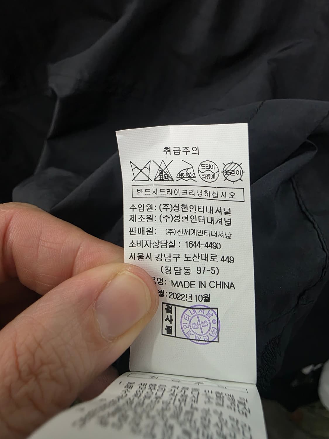 보브 여성 크롭 나일론 반팔 상품이미지5
