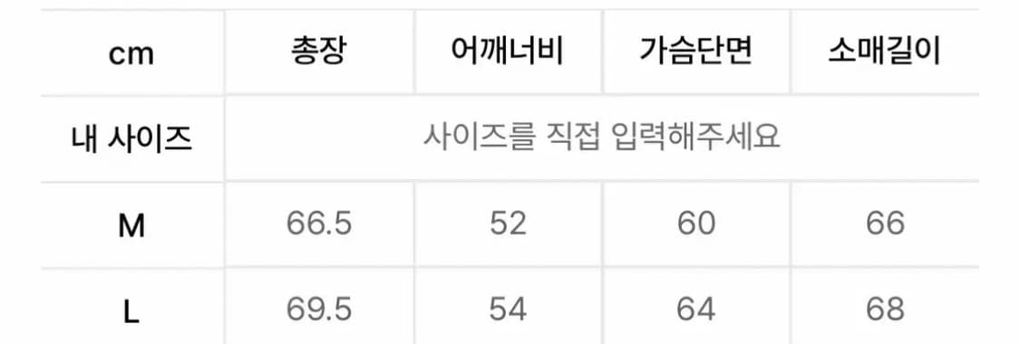 스키즘인듀싱 경량패딩 상품이미지6