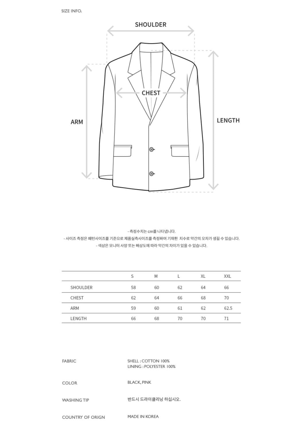 앤더슨벨 밀라노 후드 자켓  xl 상품이미지2