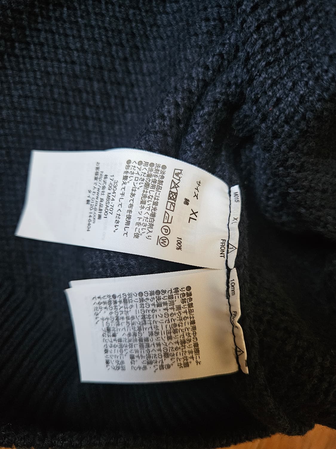 무인양품 와플 코튼니트  상품이미지4