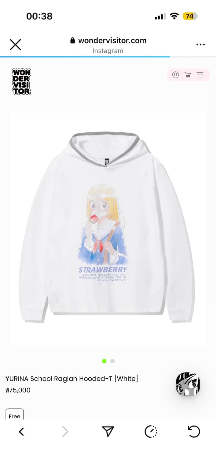 원더비지터 유리아 후드 래글런 티셔츠 상품이미지1