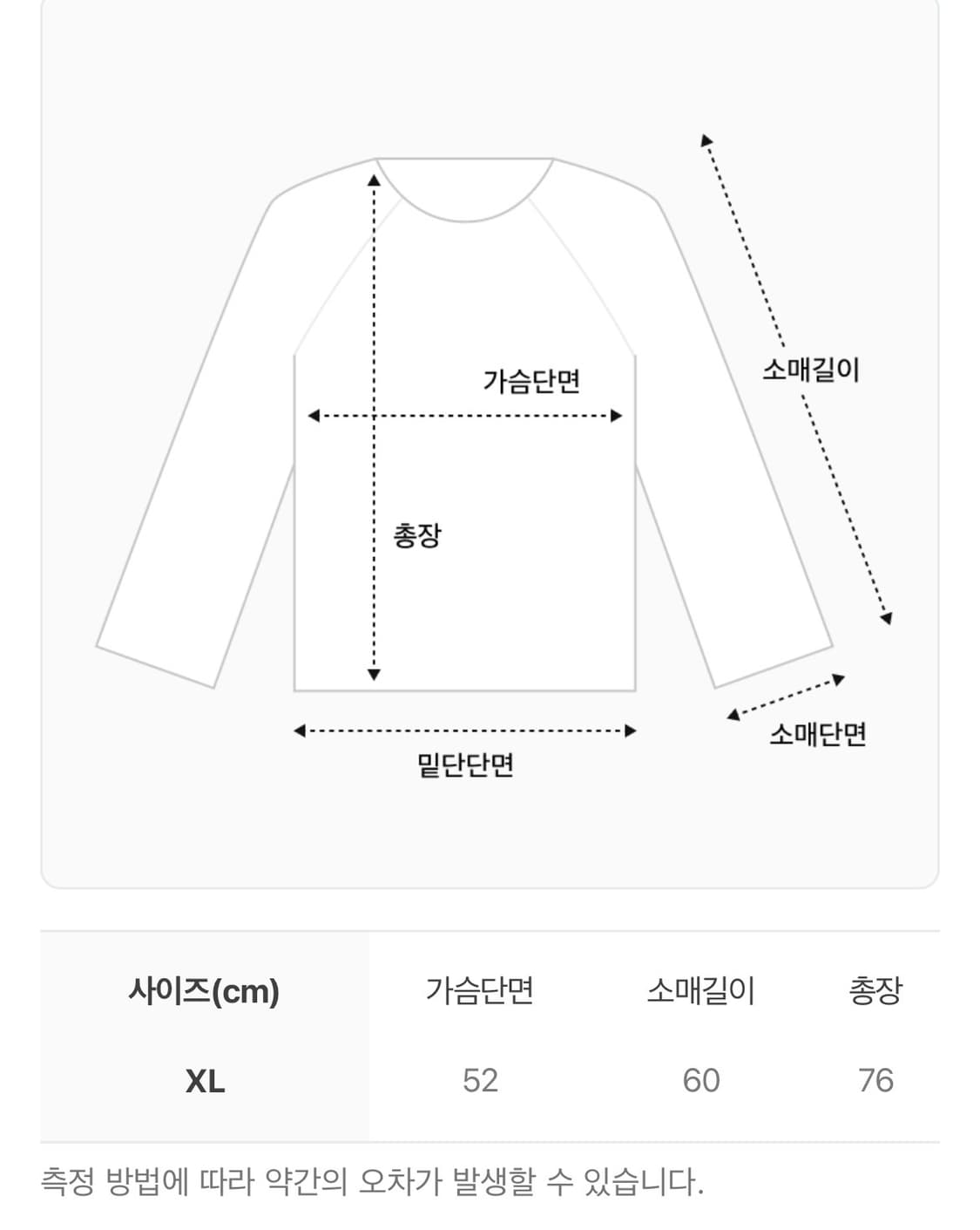 나이키 축구 국가대표 adv 트레이닝셋업 상품이미지6