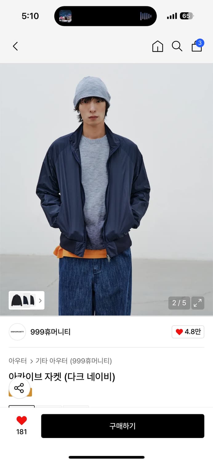 999휴머니티 아카이브 자켓 네이비(m) 상품이미지1