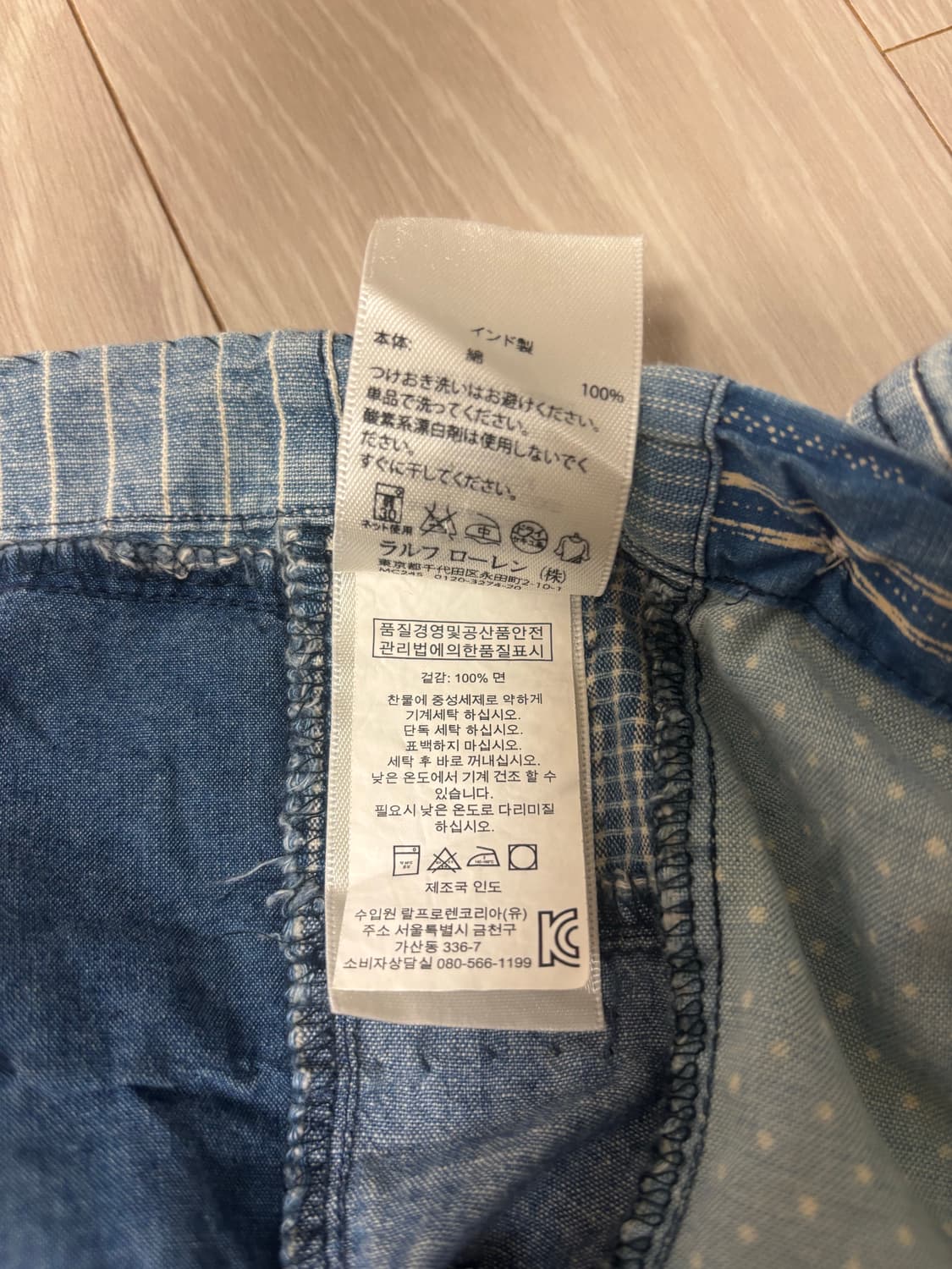 폴로 랄프로렌 인디고 패치워크 셔츠 상품이미지4