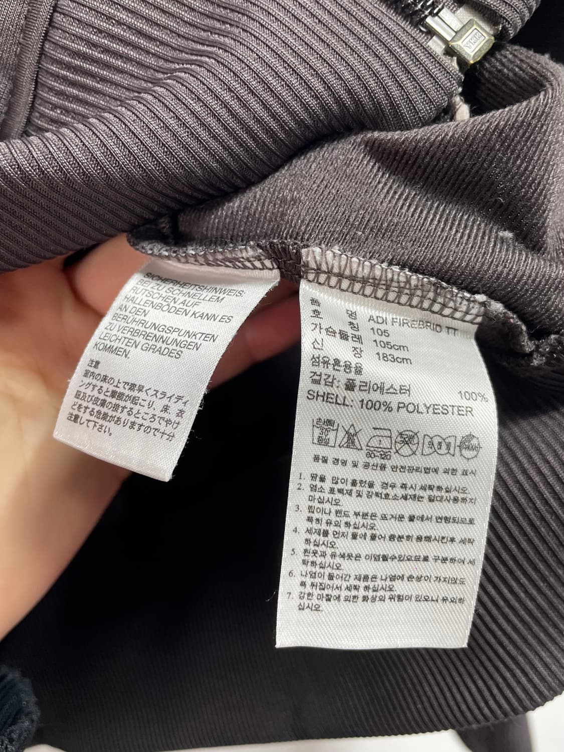 아디다스 브라운 파이어버드 져지 (on.272)   상품이미지5