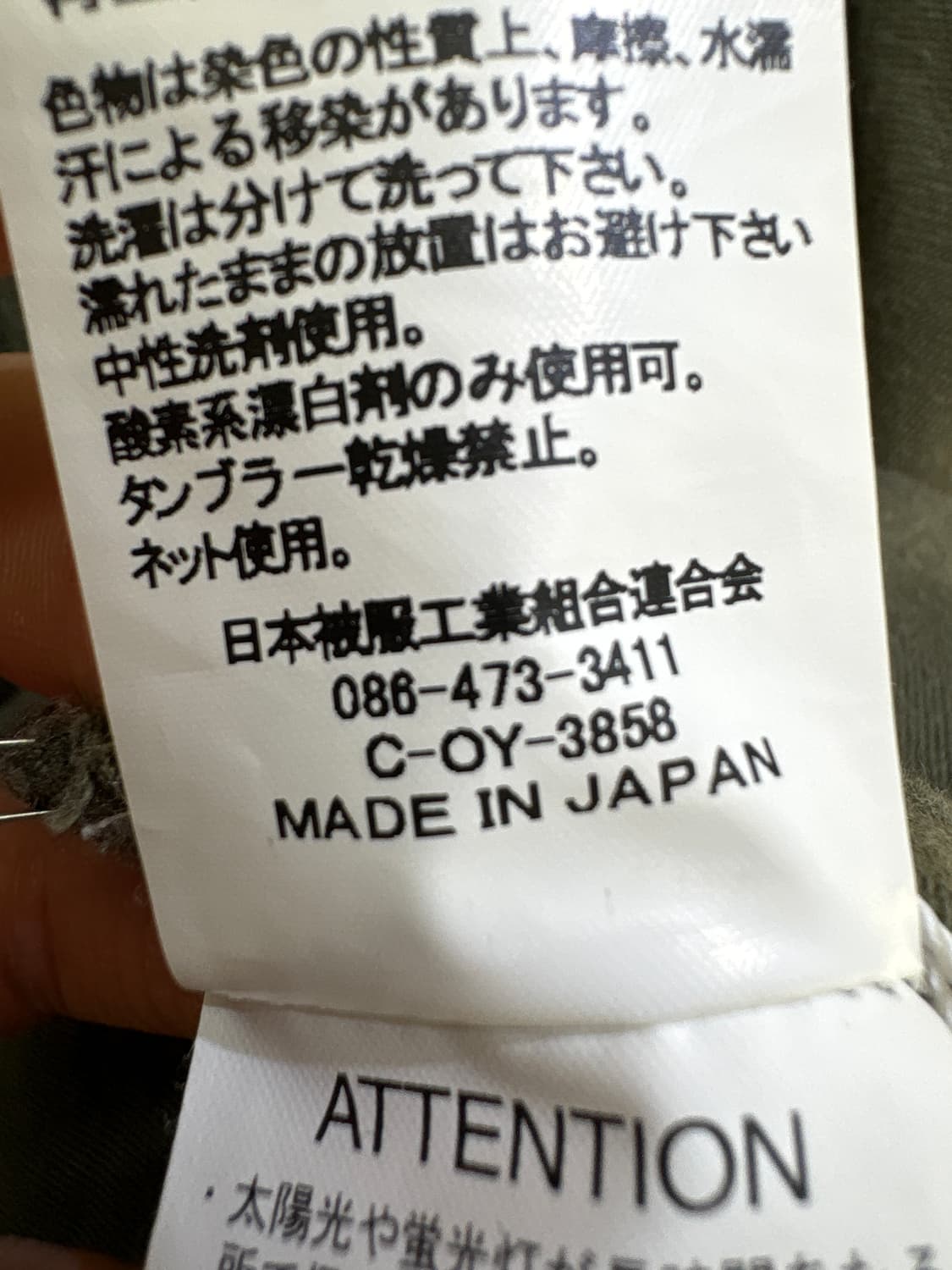 JOHNBULL (Made in Japan) 가디건 상품이미지8