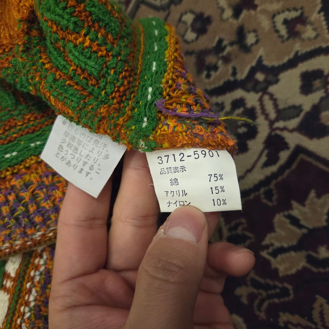 80-90s 겐조 니트 베스트 니트 조끼  상품이미지4