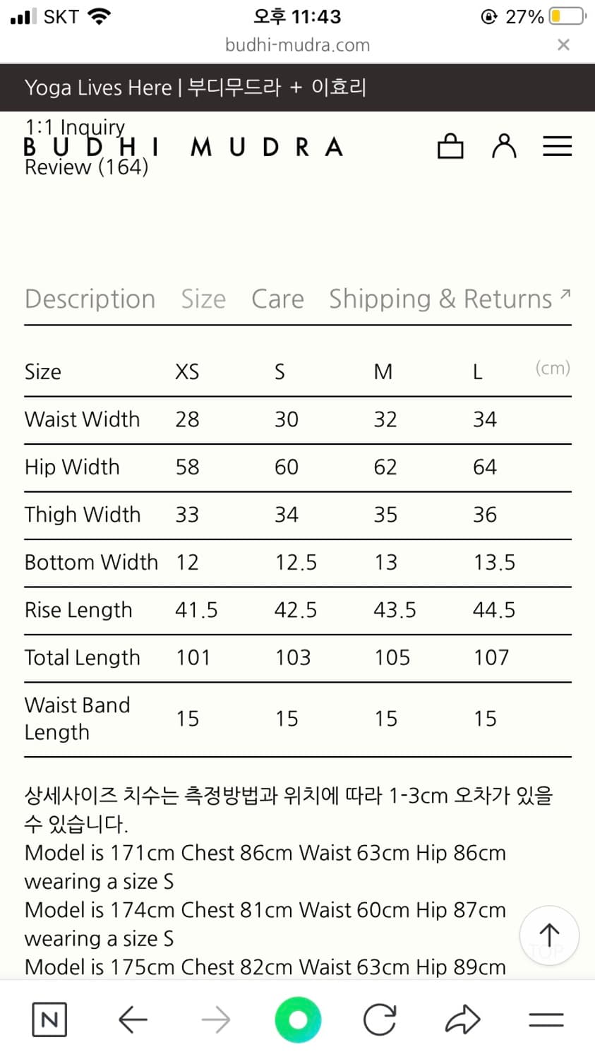 부디무드라 포춘팬츠 xs 멜란지그레이 상품이미지4