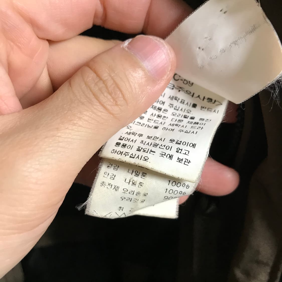 Cp컴퍼니 라쿤 노르지 누빔패딩점퍼(고글상태 전체상태 굿 입니다)  상품이미지6