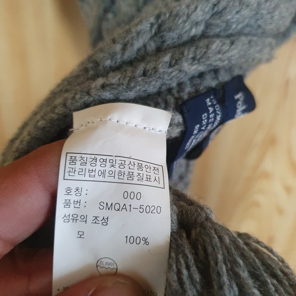 폴로 랄프로렌 메리노울 머플러 상품이미지5