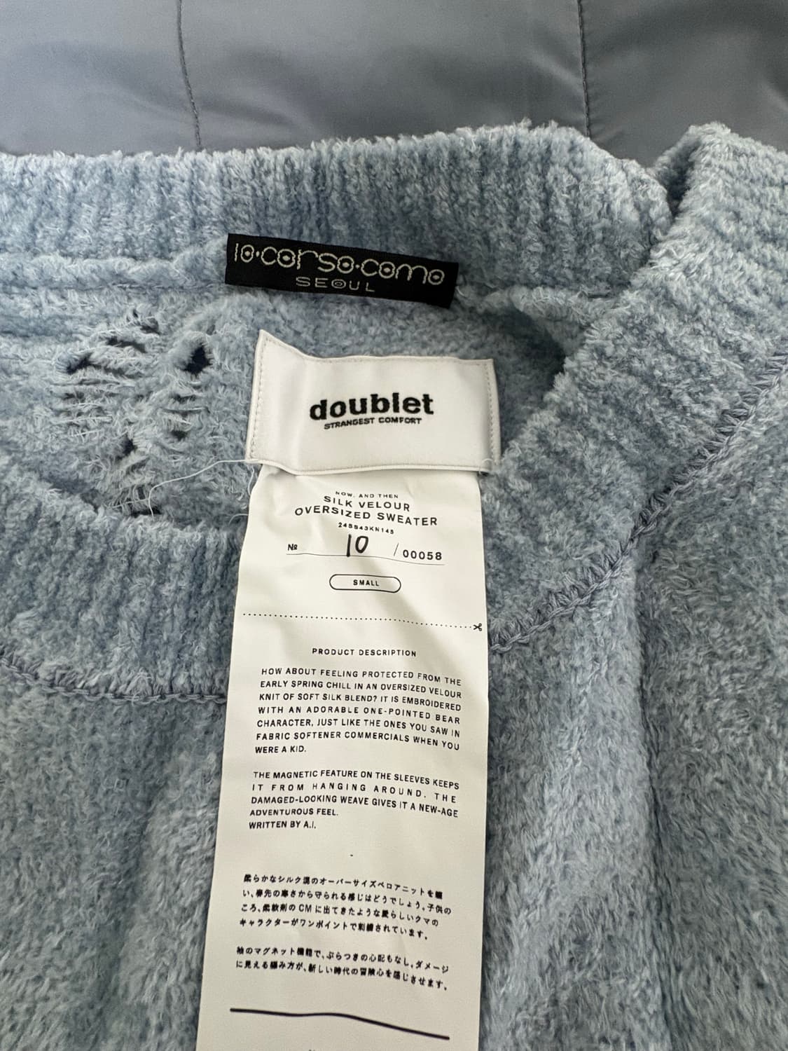 Doublet oversize distressed Sweater 상품이미지4